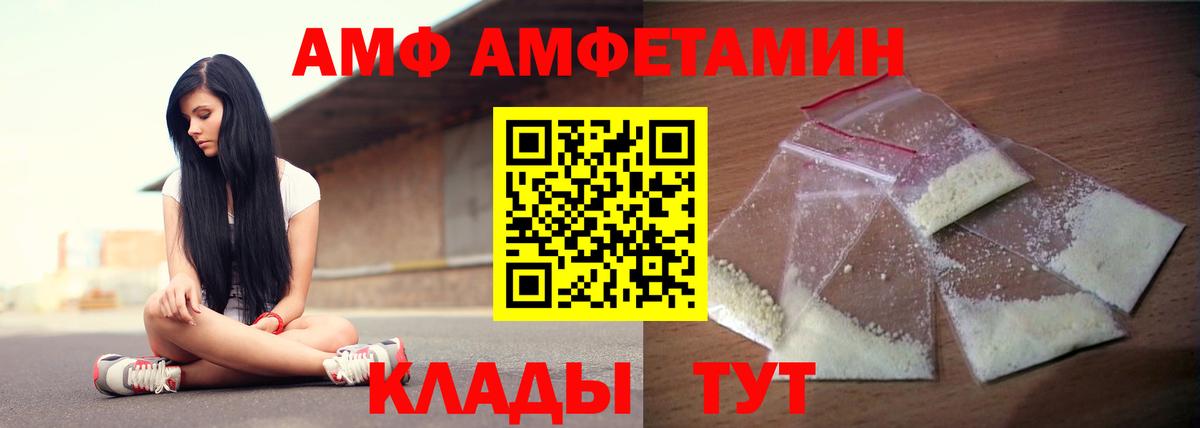 Кольчугино  Amphetamine 98%  Amphetamine  Вход с VPN 