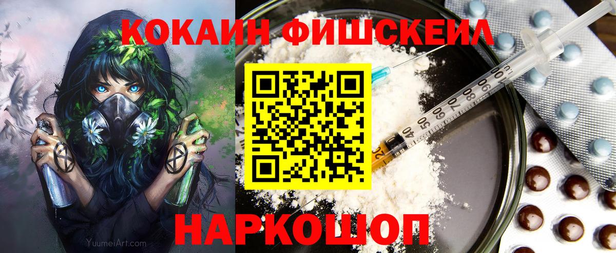 COCAIN Перу  COCAIN  дарнет шоп  Вход с VPN  Кольчугино 