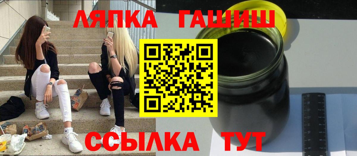 ГАШ гашик Кольчугино