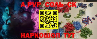 стаф Коммунар