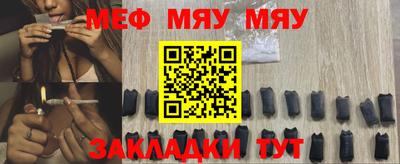 стаф Коммунар