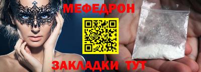 кокаин премиум Комсомольск-на-Амуре