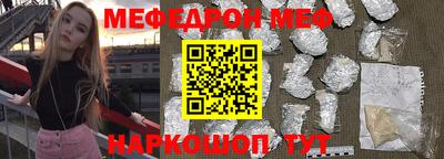 кокаин премиум Комсомольск-на-Амуре