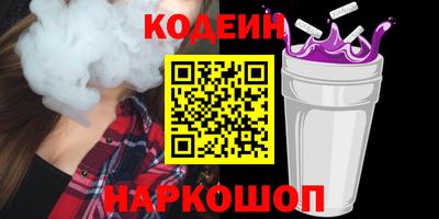 стаф Коммунар