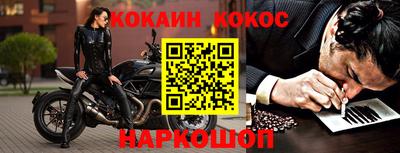 кокаин премиум Комсомольск-на-Амуре