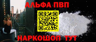 стаф Коммунар