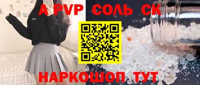 кокаин премиум Комсомольск-на-Амуре