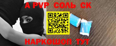 меф VHQ Конаково