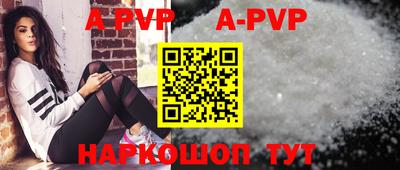 меф VHQ Конаково