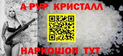 меф VHQ Конаково