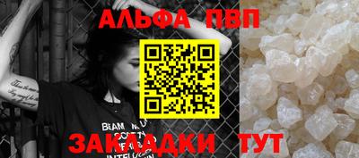меф VHQ Конаково