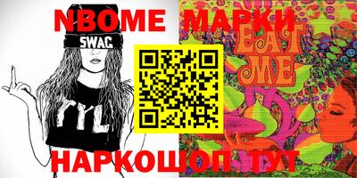 стаф Коммунар