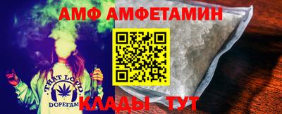 меф VHQ Конаково