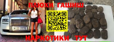 меф VHQ Конаково