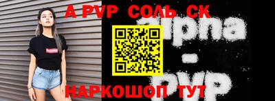 стаф Коммунар