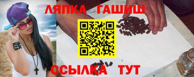 стаф Коммунар