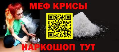 меф VHQ Конаково