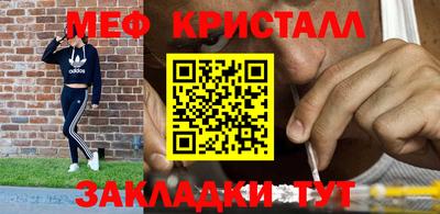 стаф Коммунар