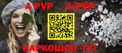 стаф Коммунар