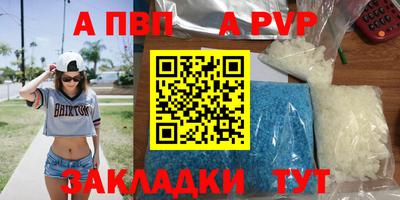 кокаин премиум Комсомольск-на-Амуре