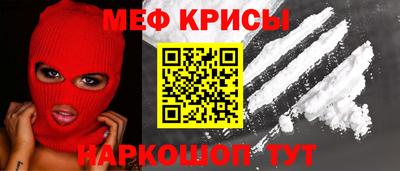 меф VHQ Конаково