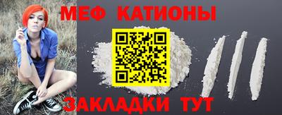 стаф Коммунар