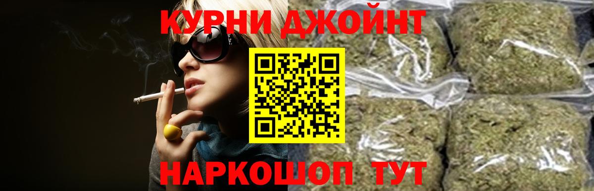 Бошки Шишки Amnesia  МАРИХУАНА индика  Конопля OG Kush  Кольчугино  Вход с VPN 